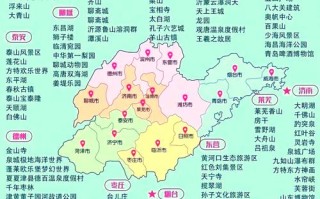 十一山东自驾游最佳路线怎么选？