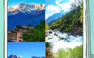 海螺沟三日自驾游怎么安排更尽兴？