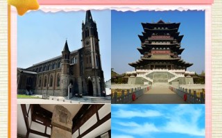 大名县旅游景点大全排名