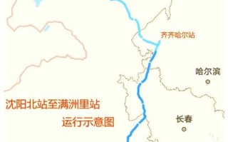 沈阳到满洲里自驾游路线怎么规划？