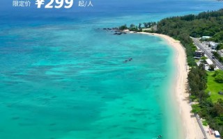 冲绳自由行怎么玩？攻略必看！