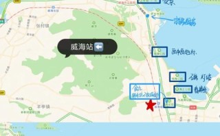 北京到威海自驾游攻略有哪些要点？