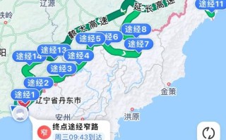 丹东到长白山自驾路线怎么走？