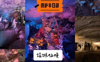 桐庐旅游景点门票价格是多少？