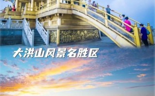 随州周边城市有哪些必游景点？