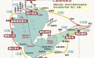 丽江到泸沽湖自驾游怎么走？