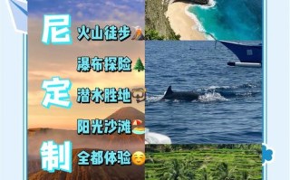 印尼泰国旅游怎么玩最省心？