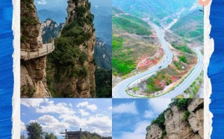 保定自驾游有哪些必去好玩的景点？