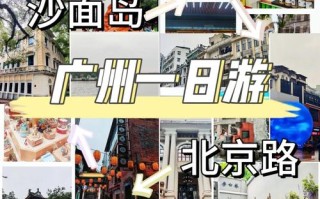 广州必去景点有哪些？