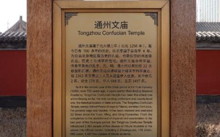 北京通州区旅游景点大全排名