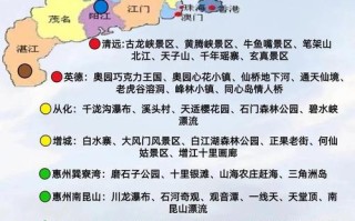 广东周边省份有哪些值得一去的景点？