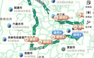 成都到贵阳自驾游最佳路线