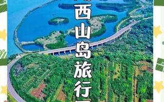 西山岛怎么玩？苏州太湖攻略必看！