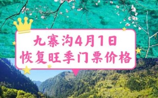 仙女池自驾游团购怎么订最划算？