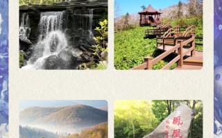 宁波凤凰山景区怎么玩最尽兴？