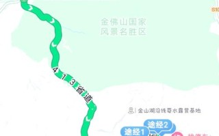 重庆到金佛山自驾游路线怎么走？