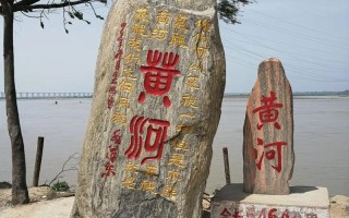 郑州黄河风景区旅游攻略