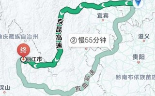 重庆到丽江自驾旅游攻略