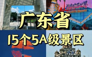 广东有哪些著名旅游景点？