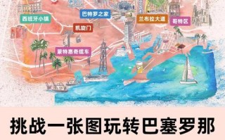 Pasay City怎么玩？必打卡景点和攻略指南？