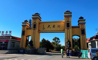 通辽哪些景点最值得一玩？