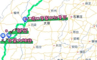 北京西安自驾游攻略8天