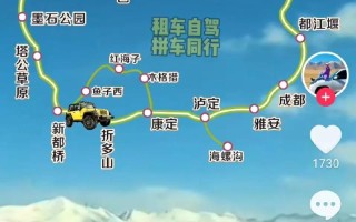 绵阳3天自驾游路线怎么安排？