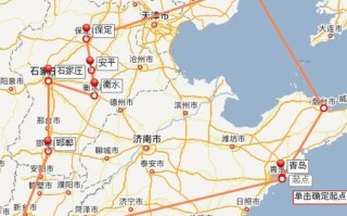 保定到青岛自驾路线怎么走？