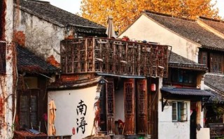 南浔古镇必去景点有哪些？