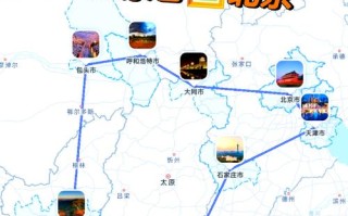 西安到内蒙古自驾游路线怎么规划？