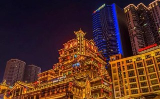 重庆旅游必去景点有哪些？