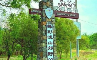 顺义旅游景点哪些最值得去？