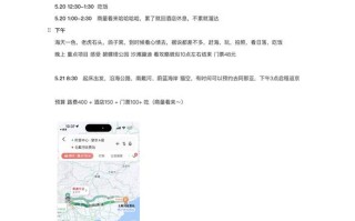 秦皇岛到北京自驾路线怎么走？