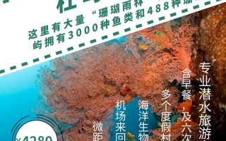 杜马盖地怎么玩？必去景点有哪些？