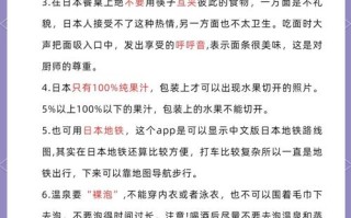 日本2025旅游购物，有哪些必买与避坑？