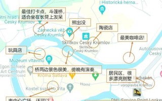 捷克旅游路线怎么规划？