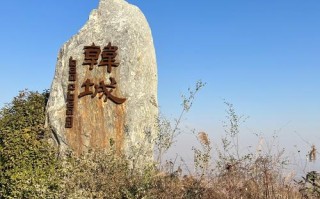 韩城周边自驾游，哪些景点最值得去？