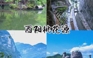 重庆周边2日自驾游推荐