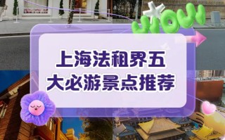 科茨沃尔德旅游攻略，哪些必去？