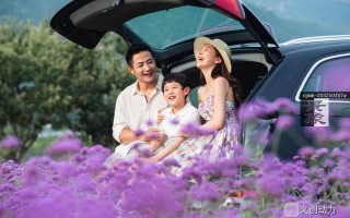 一家三口自驾游的好处