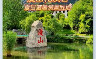 石家庄周边自驾游去哪玩？