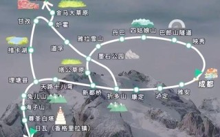 四姑娘山到色达自驾路线怎么规划？