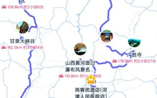 四川到陕西自驾游路线怎么规划？