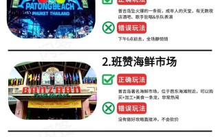 2025普吉岛旅游攻略怎么玩才最值？