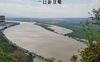 三门峡一日自驾游攻略