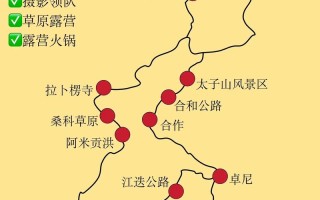 十堰到甘南自驾游路线怎么规划？