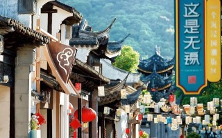 无锡有哪些旅游景点值得去？