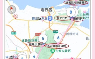 宿州到连云港自驾游路线怎么走？