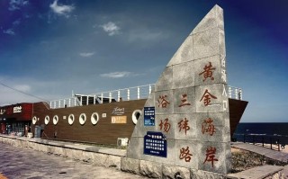 秦皇岛黄金海岸旅游景点有哪些必打卡？