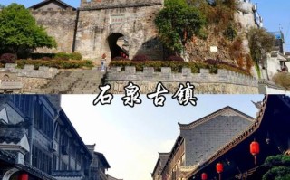 安康古镇有哪些必游景点？